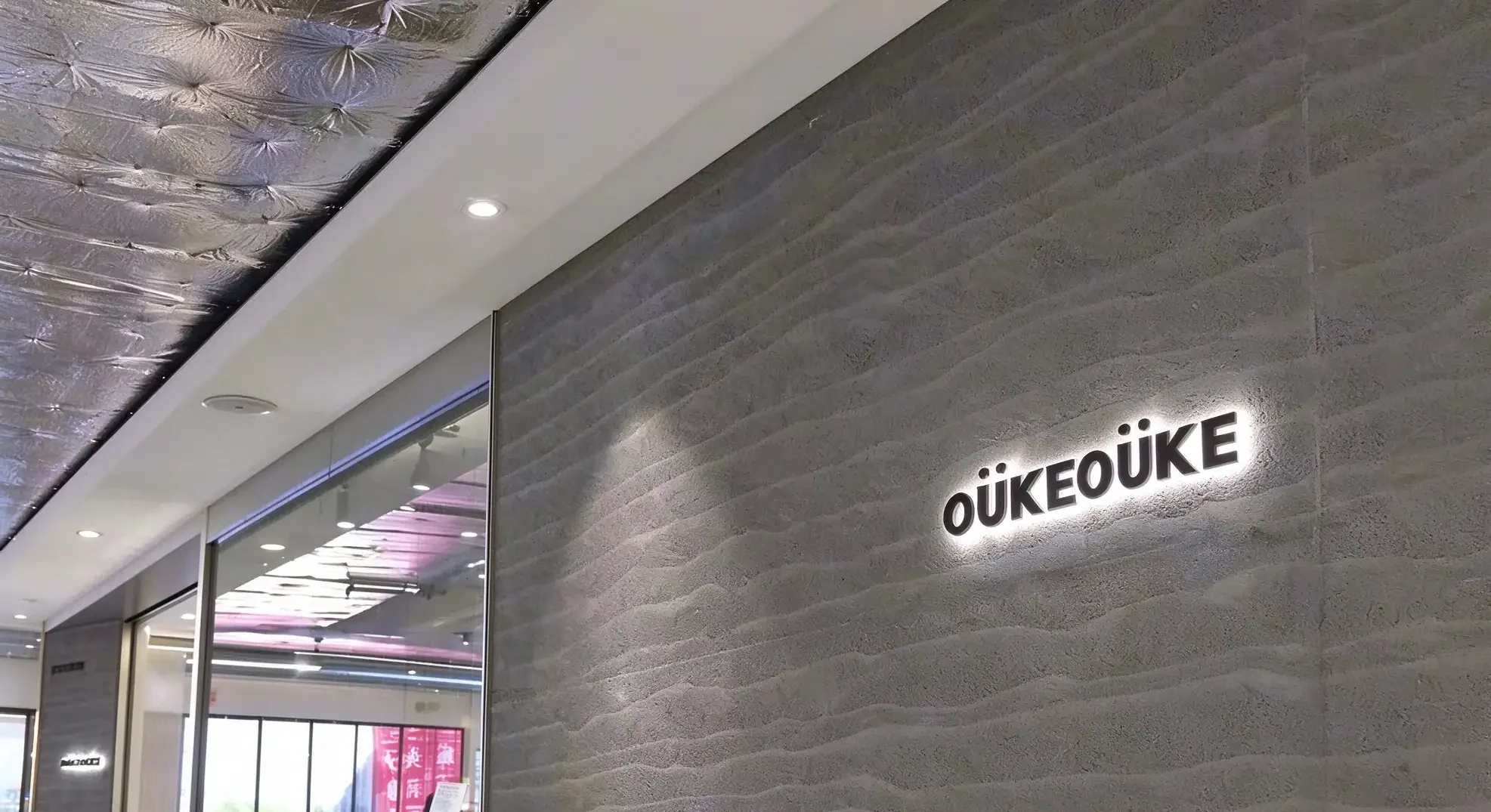 Flexible stone for interior feature walls, grey rammed earth MCM flexible stone veneer for OÜKEOÜKE retail store interior cladding